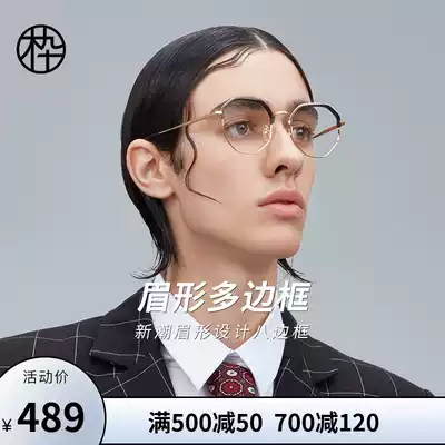 Wooden frame new fashion personality polygon eyebrow frame eyeglass frame can be equipped with mirrors MJ102FE009