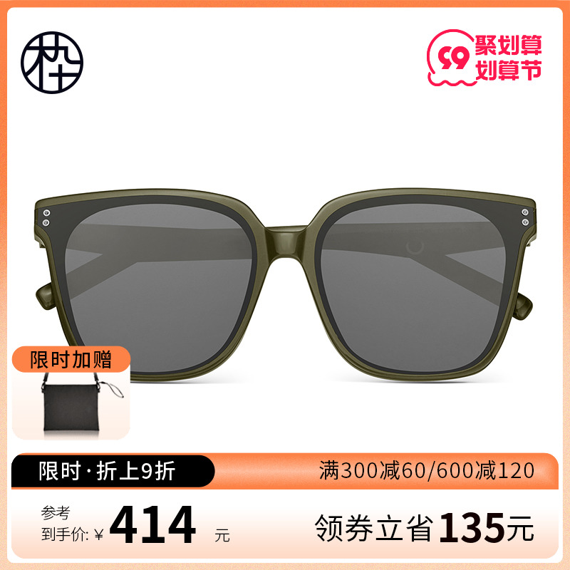 Wooden ninety sunglasses female summer anti-UVMJ102SG571 high-end sense ins glasses sunscreen sunglasses male