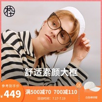 Wood ninety 2021 new literary and art large round frame black frame makeup frame can be equipped with myopia glasses MJ101FG005