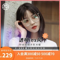 Wood ninety new transparent plate sunglasses MJ101SF705 large frame face small sunglasses frame