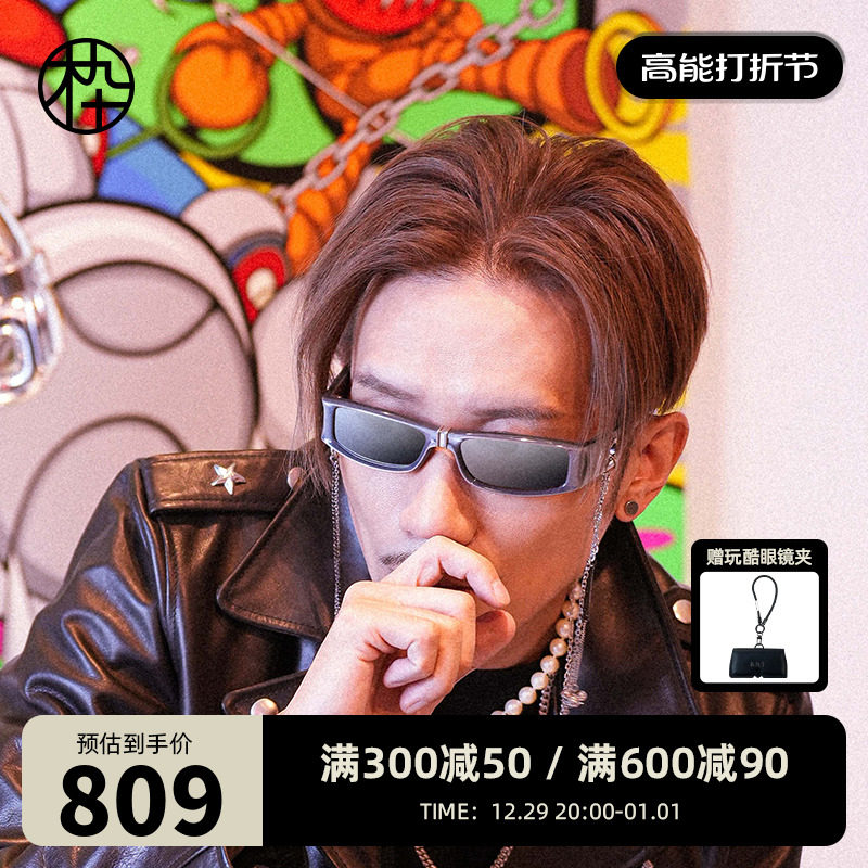 (Pool Lei's joint section) Wood 90 Retro narrow frame ink mirror MJ102SJ549 avant-garde sunglasses-Taobao