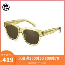 Wood ninety 2021#M910 series easy to take the plate frame sunglasses mens and womens sunglasses MJ102SG524