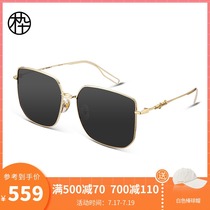 (#Small twist sunglasses)Wood ninety metal large frame personality twist beam sunglasses MJ102SG503