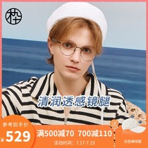 Wood ninety 2021 new metal frame fashionable easy to match myopia lens glasses MJ101FG006