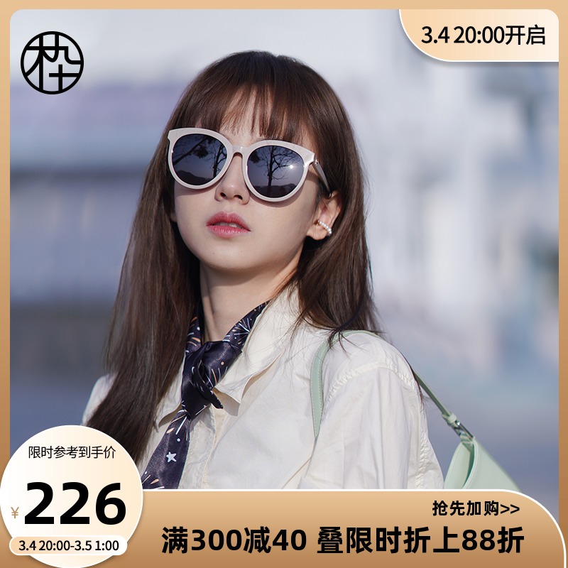 Wood 90 Classic 100 Hitch SM1720054 Special Cabinet Identical Milk Tea Color Sunglasses Male And Female Polarized Driving Sunglasses