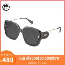 Mu ninety 2021 new large frame wide-brimmed mirror leg sunglasses can be matched with sunglasses MJ102SG501