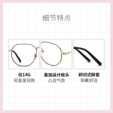 Деревянная девяносто новая темпераментная рама короны рамы света металлической миопий