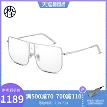 Wood ninety 21 summer new frame titanium metal big frame personality avant-garde glasses frame MJ102FG032