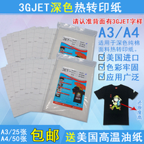 American original 3GJET dark thermal transfer paper heat transfer paper bright color does not fade 100 sheets