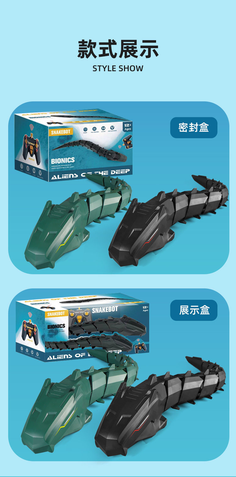 Лодка на электро-, радиоуправлении 遥控机械水蛇无线电动充电水上仿真玩具蛇宠物蛇充电电池仿生动物 OTHER