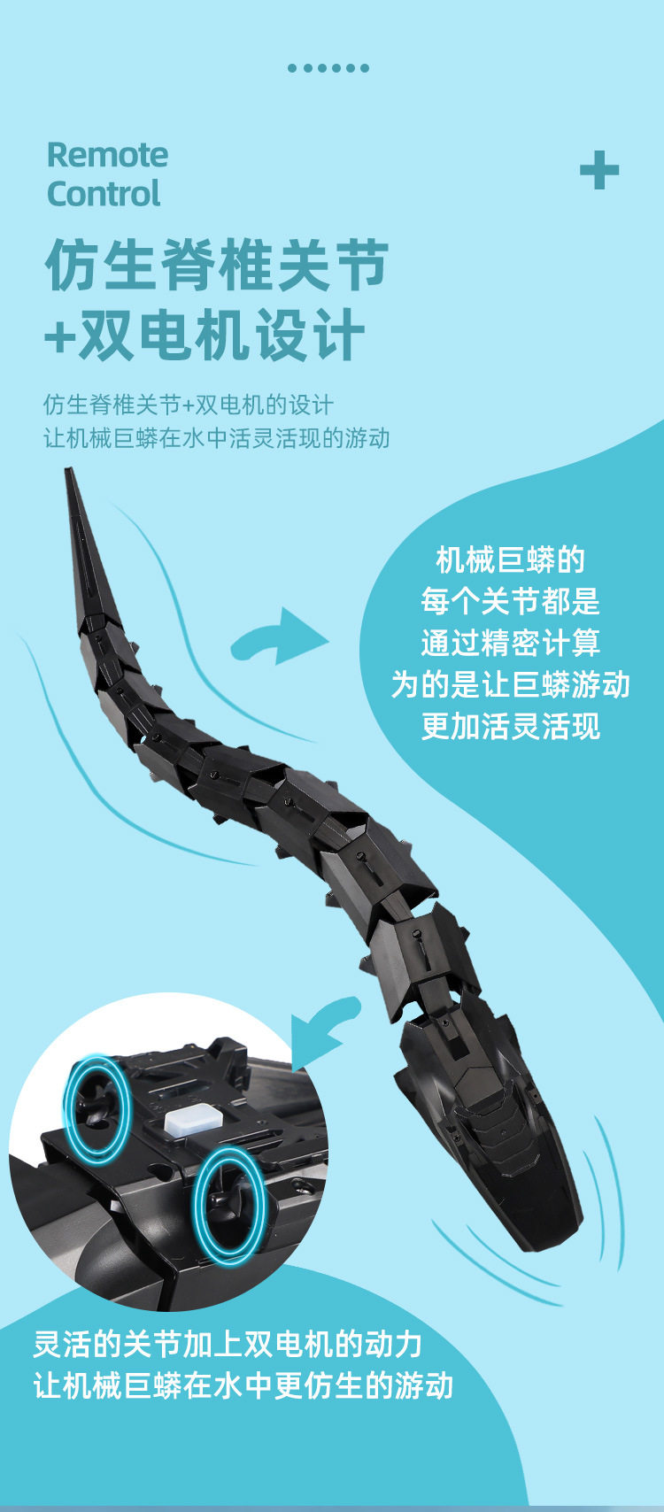 Лодка на электро-, радиоуправлении 遥控机械水蛇无线电动充电水上仿真玩具蛇宠物蛇充电电池仿生动物 OTHER