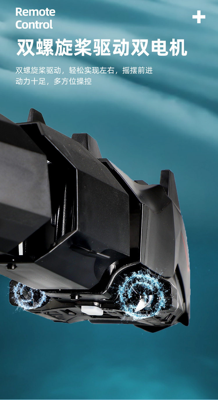 Лодка на электро-, радиоуправлении 遥控机械水蛇无线电动充电水上仿真玩具蛇宠物蛇充电电池仿生动物 OTHER