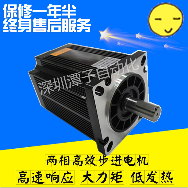 57 TWO-PHASE STEPPER MOTOR SET 0 8NM WITH DEDICATED 57 STEPPER DRIVER