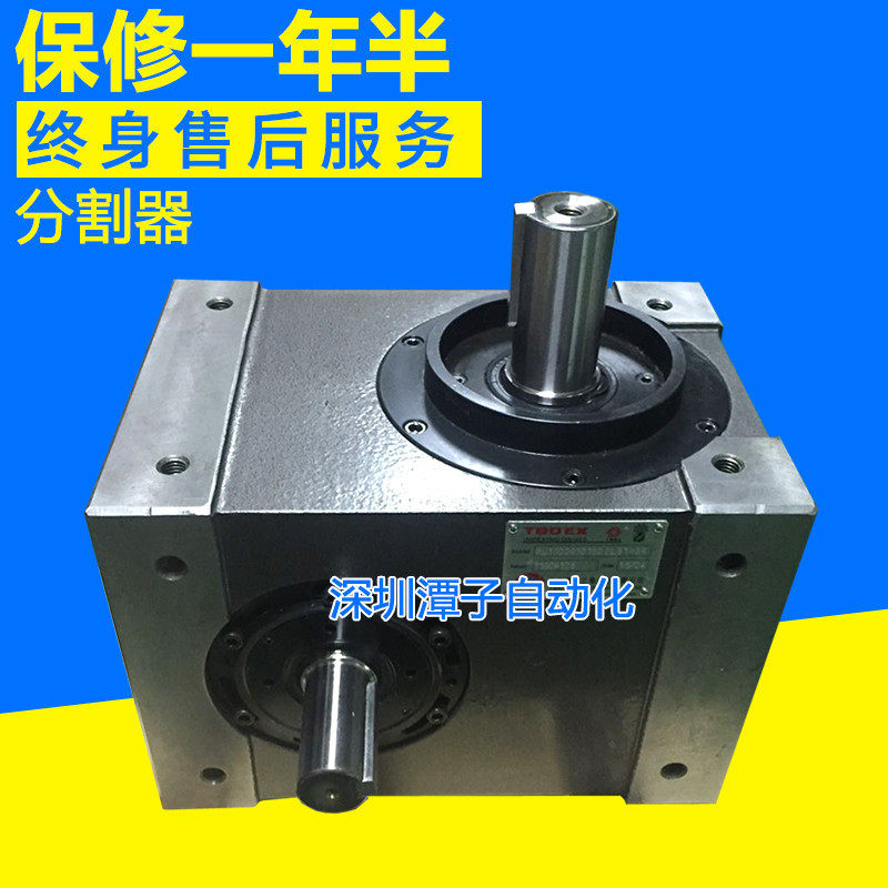 High precision cam divider for pharmaceutical 83DS 83DS 100DS 110DS 125DS