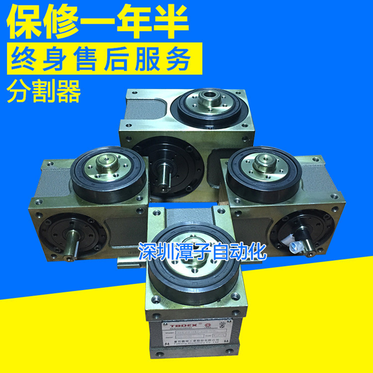 The splitter cam divider intermittent 6-frame RU45DF-06-270-6 equivalent cam splitter