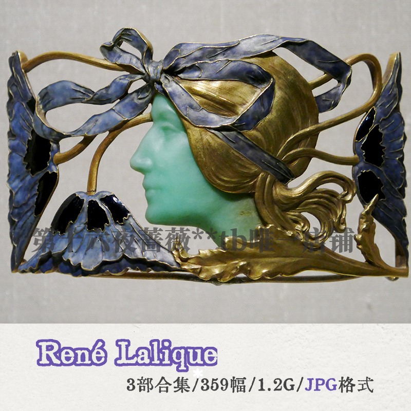 René Lalique Art Nouveau Jewelry René Lalique Art Photography Reference Electronic Material Images René Lalique Art Nouveau Jewelry René Lalique Art Photography Reference Electronic Material Images