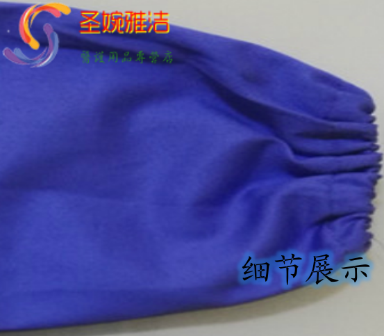 Tenue infirmière - Ref 1865398 Image 15