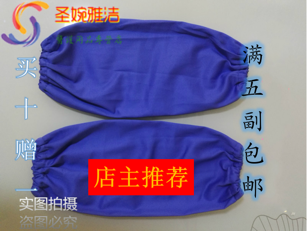 Tenue infirmière - Ref 1865398 Image 9