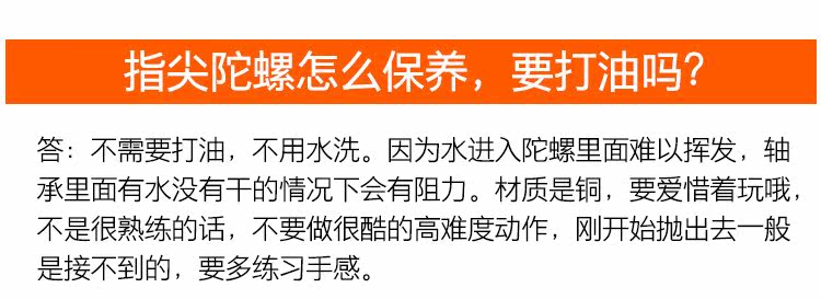 Finger spinner      - Ref 2614884 Image 28