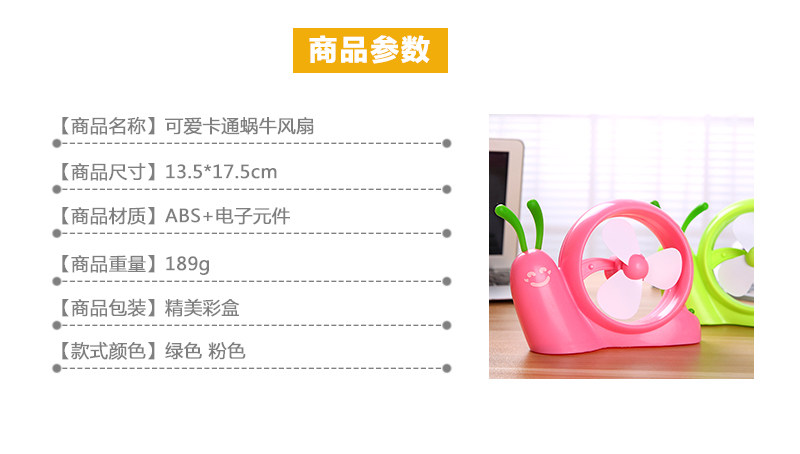 Ventilateur USB - Ref 400946 Image 5