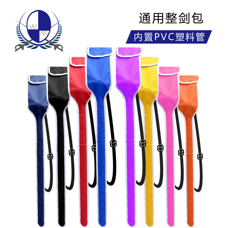 Fencing Sword Bag Sword Bag Whole Sword Bag Single Sword Pack Sword Jacket Flowers Rapier Sword Sword Heavy Sword Universal Fencing Equipment