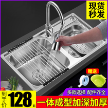 304 stainless steel kitchen sink double tank package one thick household washing basin sink sink sink