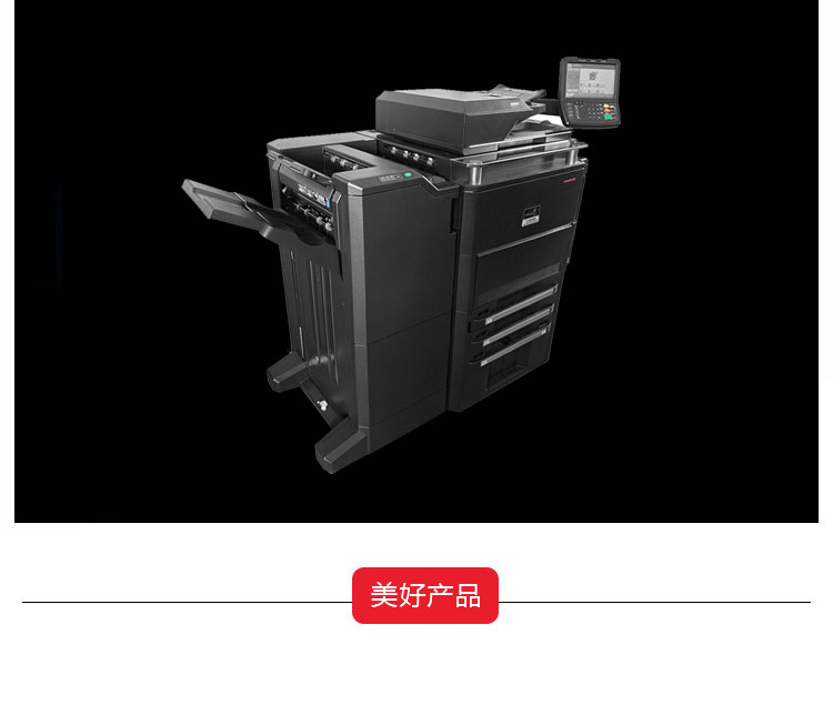 Kyocera 6500i 6501i 8000i 8001i Máy photocopy màu đen và trắng quét hai mặt Trung Quốc - Máy photocopy đa chức năng máy photocopy mini