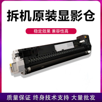 Kyocera 6525 6025 6030 6530 255 256 305 copier developer developing Hopper