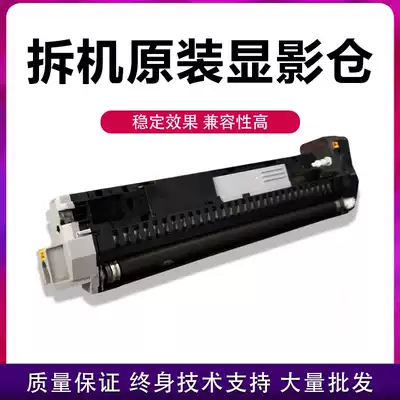 Kyocera 6525 6025 6030 6530 255 256 305 photocopier developer developing Hopper