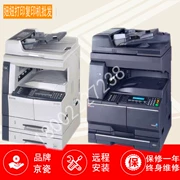 Kyocera 181 221 2050 2550 máy photocopy đen trắng Trung Quốc hiển thị bản sao fax quét - Máy photocopy đa chức năng