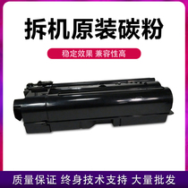 Kyocera i6500 i8000 i6501i 8001i black and white copier original large powder box disassembly machine toner