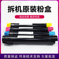 Xerox 3360 5005 2260 3370 4470 5570 5575 3375 color copier toner cartridge