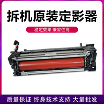 Kyocera 6500i 6501i 8000i 8001i black and white copier heating assembly Fuser disassembly