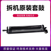 Kyocera 4002i5002i6002i black and white copier 7002i 8002i original disassembly Machine drum core