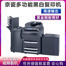 Kyocera 820 Black and White Copier 82 Double-sided Print Copy Scan Kyocera 820 High Speed Copier