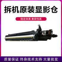 Kyocera 6500 6501 8000 8001 black and white copier magnetic stick developer porcelain stick quality