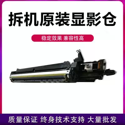 Kyocera 6500 6501 8000 8001 black and white photocopier magnetic stick developer porcelain stick quality