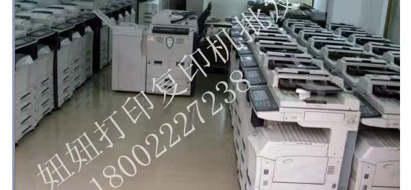 Máy in tiêu chuẩn đen và trắng máy in đen KM5050 - Máy photocopy đa chức năng máy photocopy ricoh 5002