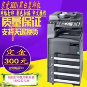 Giá đặc biệt vào cuối năm Máy photocopy màu đen trắng A4 A4 300i 3060 - Máy photocopy đa chức năng