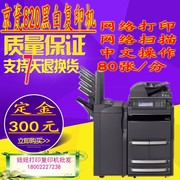 Kyocera 820 màu đen và trắng máy photocopy 82 bản sao duplex quét máy tốc độ cao Kyocera 820 - Máy photocopy đa chức năng