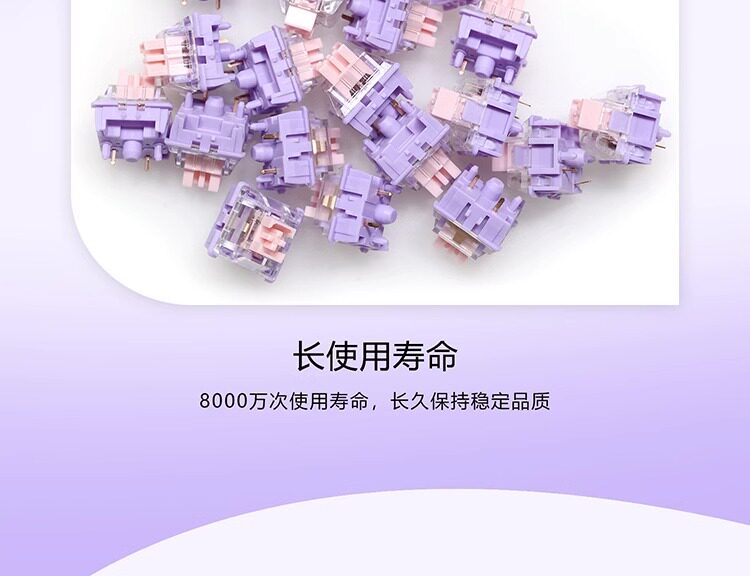 Вал moyu三色堇轴提前段落轴手感精选弹簧pc高强度外壳pom轴心5脚 OTHER