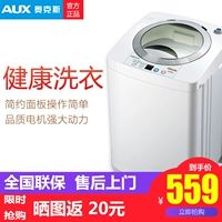 AUX / AUX 4.2 kg nhà mini bé bé bé máy giặt sóng nhỏ tự động rửa giải - May giặt máy giặt lg inverter