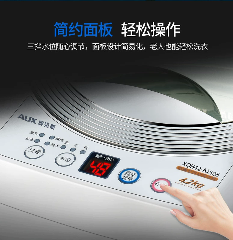 AUX / AUX 4.2 kg nhà mini bé bé bé máy giặt sóng nhỏ tự động rửa giải - May giặt máy giặt lg inverter
