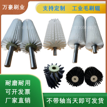 Industrial brush roller roller brush customized small nylon wire brush stainless steel wire cleaning fruit brush roller cylindrical brush