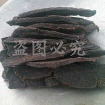 Polygonum multiflorum slices 500g wild Zhijiu fried black and Polygonum multiflorum powder soaked in tea wine ready to eat for hair care