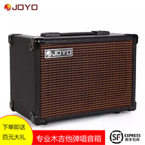 joyo Zhuo Le 20W folk guitar speaker playing and singing electric box guitar AC20 audio 40W charging AC40