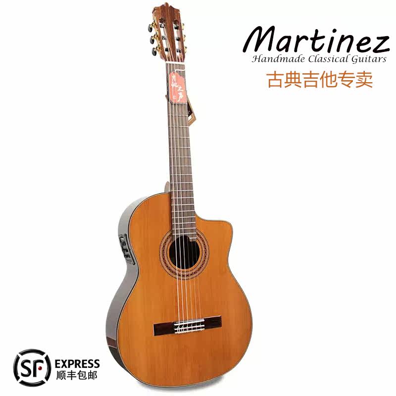 Martinez Martini Classical guitar 48 58C 88CE Beginner veneer Adult children's test exam 36 39 inches