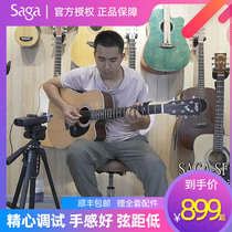 SAGA SAGA S700 SF700C SF800 spruce veneer electric box male and female students lack folk guitar