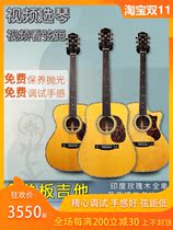 Gabriel Gabriel GR55 gr65 full single spruce handmade finger playing singing and vibrating electric box folk guitar 41