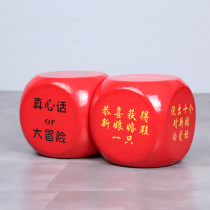 Marriage trick spoof laugh dice large foam color best man group groom pick-up kiss welcome game sieve props